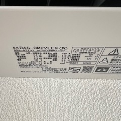 日立2021年式エアコン6-8畳の画像