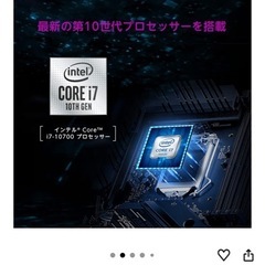 ASUS ROG Strix G15CK Core i7-10700 16GB SSD 512 RTX 1660 SUPER OS:Win 11 Homeの画像