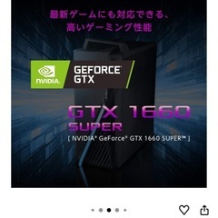 ASUS ROG Strix G15CK Core i7-10700 16GB SSD 512 RTX 1660 SUPER OS:Win 11 Homeの画像