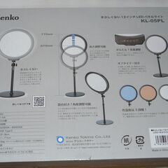 無料配達します🚚①💖インスタ・化粧・web会議に！💖新品💖まぶしくない12インチLEDパネルライト💖①の画像