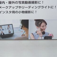 無料配達します🚚①💖インスタ・化粧・web会議に！💖新品💖まぶしくない12インチLEDパネルライト💖①の画像