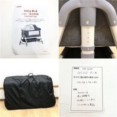 stp-3620　折りたたみ　ベビーベッド　グレー系　ミニタイプ　90×56cm　キャスター付き　布製　メッシュ　ハイローベッド　ゆりかご　添い寝　赤ちゃん　ベビー　ベッドの画像