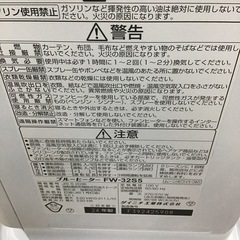 #L-7【ご来店頂ける方限定】DAINICHIの石油ファンヒーターですの画像