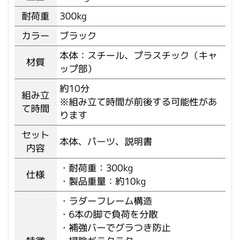 シングル  ベッドフレームの画像