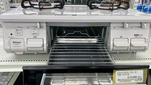 ★リユースのサカイ千葉中央店★ Paloma ガステーブル LPガス 23年製 動作確認／クリーニング済み TC5606