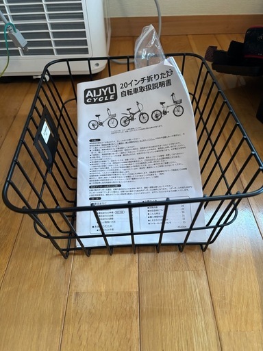 折りたたみ自転車