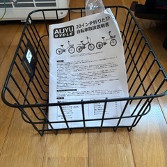 折りたたみ自転車の画像