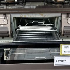 ★リユースのサカイ千葉中央店★ Paloma ガステーブル 都市ガス用 23年製 動作確認／クリーニング済み TC5607の画像