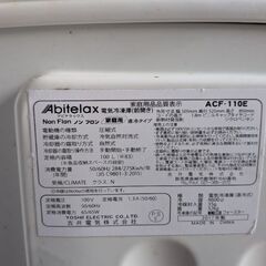 冷凍庫　ストッカー③の画像