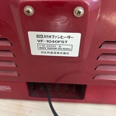 日立赤外線ファンヒーター VF-1040FST 100V1000W50/60Hz の画像
