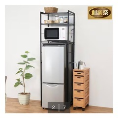 ニトリ　シンプルな冷蔵庫ラック 棚  スチール 木製 ブラウン 多目的 3段 美品の画像