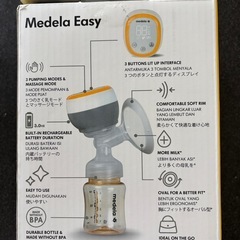 値下げ⭐︎メデラ　自動搾乳機⭐︎の画像
