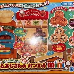 アンパンマン おもちゃ 7点 まとめ売りの画像