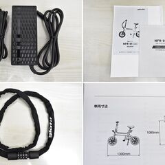 ✨glafit✨NFR-01LITE✨特定小型原動機自転車✨W842✨の画像