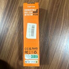 ガス漏れ検知器の画像