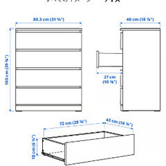 チェスト　引き取り限定@品川の画像