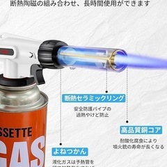 ガスバーナー トーチバーナーの画像