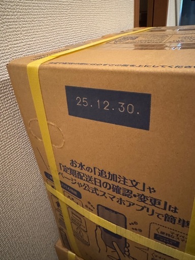 プレミアムウォーター12L✖︎6