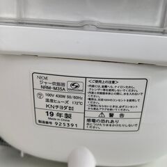 ★リユースのサカイ千葉中央店★ NEOVE 炊飯器 ５合 19年製 動作確認／クリーニング済み TC5609の画像