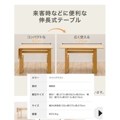 ニトリ　ダイニングテーブル&チェアの画像