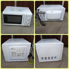 [八6583]   ヤマゼン  2021年製  50Hz専用  電子レンジ  MRB-207(W)50Hz  外形寸法  幅440㎜  奥行340㎜  高さ258㎜  加熱室の有効寸法  幅307㎜  奥行291㎜  高さ191㎜  ターンテーブルの直径255㎜の画像