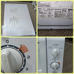[八6583]   ヤマゼン  2021年製  50Hz専用  電子レンジ  MRB-207(W)50Hz  外形寸法  幅440㎜  奥行340㎜  高さ258㎜  加熱室の有効寸法  幅307㎜  奥行291㎜  高さ191㎜  ターンテーブルの直径255㎜の画像