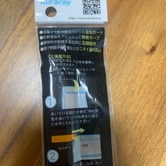 スティックジッパーの画像