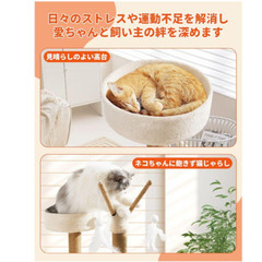 新品◯YUCHONG◯キャットタワーの画像