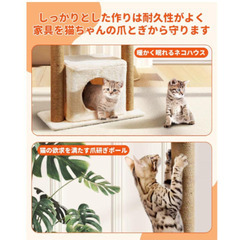 新品◯YUCHONG◯キャットタワーの画像