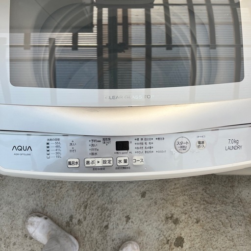 アクア　洗濯機　7kg 2020年製　分解洗浄！