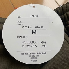 【新品】　暖パン　裏起毛　 の画像