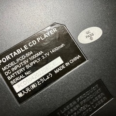 ※ジャンク品/スピーカー内蔵CDプレイヤーの画像