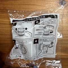 水タンク　　20Ｌ　非常用の画像