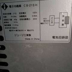 12月12日に取りに来て頂ける方限定で０円！　引出し式１ドア冷蔵庫　２台ありますの画像