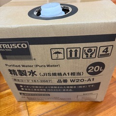 水タンク　　20Ｌ　非常用の画像