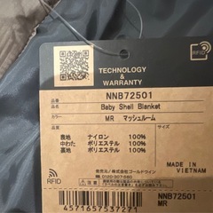 ノースフェイス　ベビーカー　ブランケット　マッシュルーム　完売色の画像