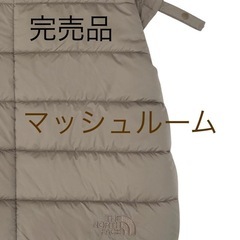 ノースフェイス　ベビーカー　ブランケット　マッシュルーム　完売色の画像
