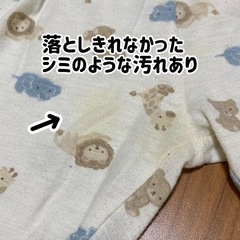 ライオン柄 腹巻き付きパジャマ 95の画像