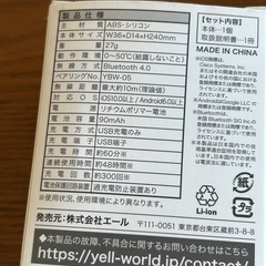 未使用 スマートウォッチ Log10の画像