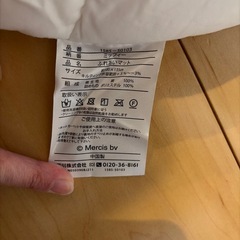 ミッフィー　西川　ふれあいマットの画像