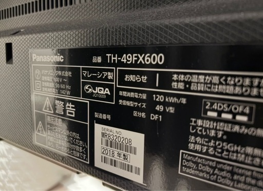 〈決まりました〉Panasonic  パナソニック 49型 テレビ TH-49FX600 ＋ TVスタンドセット 