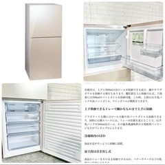 至急！ツインバード　冷蔵庫　146L  2020年製　大きな冷凍庫　冷凍庫　　一人暮らしの画像