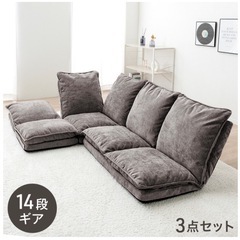 タンスのゲン ローソファーの画像