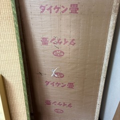 【0円】畳6枚の画像