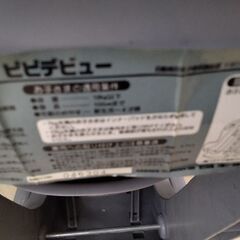 ワンコイン　たったの500円ポッキリ　リーマン　チャイルドシート　ベビーベットの画像