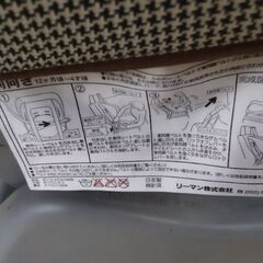 ワンコイン　たったの500円ポッキリ　リーマン　チャイルドシート　ベビーベットの画像