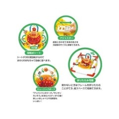 アンパンマン　ジャンパーの画像