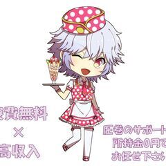 期間限定！寮費無料で土日お休みのお仕事きました！未経験者も大歓迎！遠くからの赴任もしっかりサポート致します！の画像