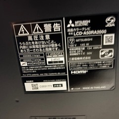 三菱 液晶カラーテレビ　LCD-A50RA2000 中古品　2021年製　動作品 50V型の画像
