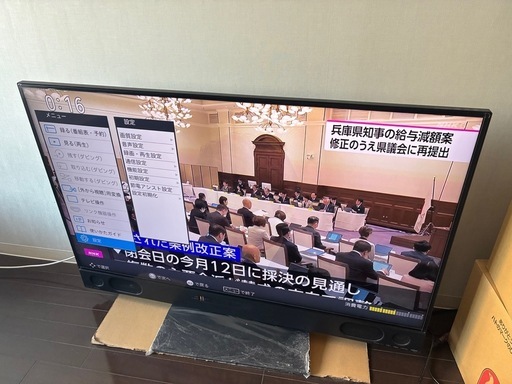 三菱 液晶カラーテレビLCD-A50RA2000 中古品2021年製動作品 50V型